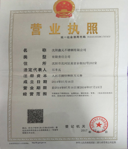 资质荣誉